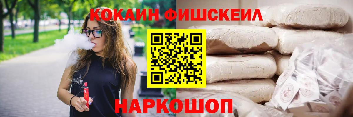 Кокаин 98%  Вход с VPN  закладки  Ипатово 