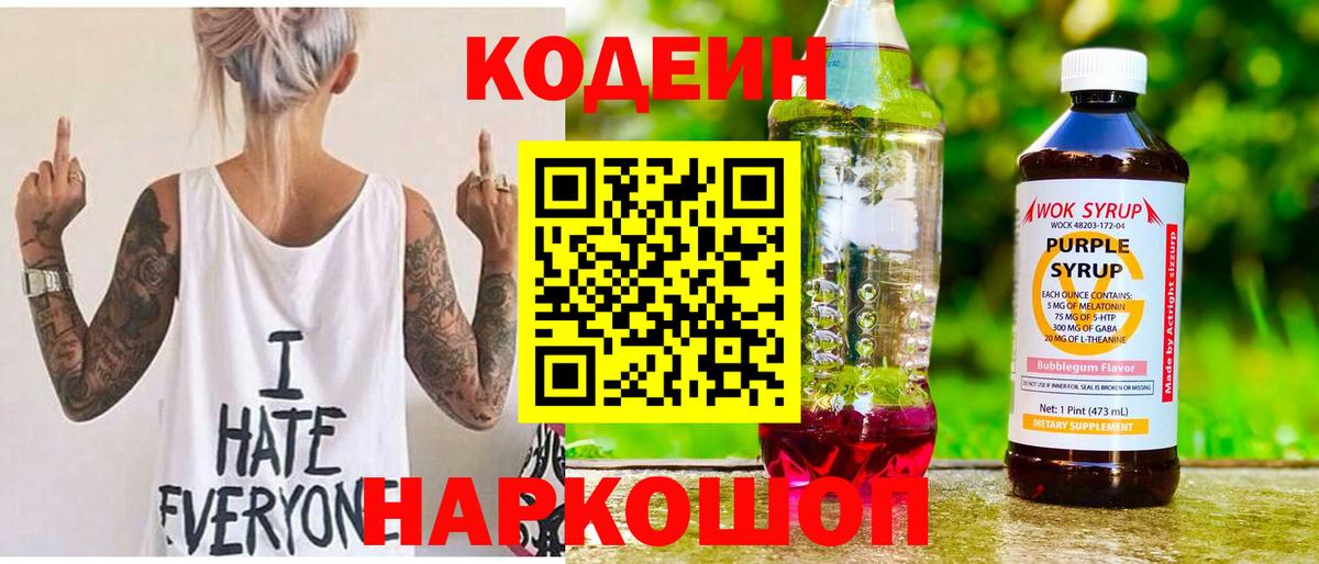 Канабис Ипатово