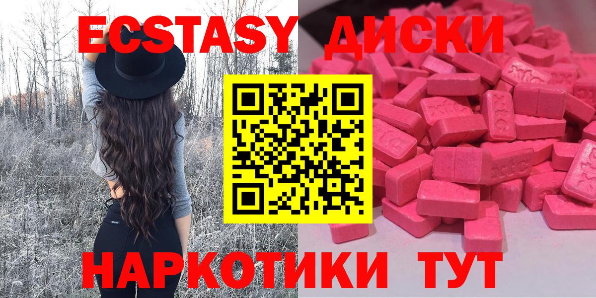 KRAKEN как зайти  Экстази бентли  Вход с VPN  Ecstasy  Ecstasy круглые  Ипатово 