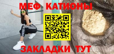 спиды Шебекино