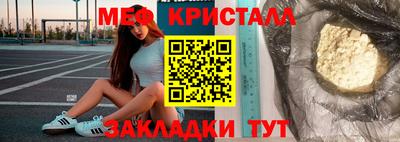 соль ск Комсомольск-на-Амуре