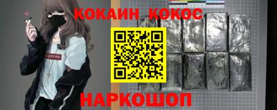 соль ск Комсомольск-на-Амуре