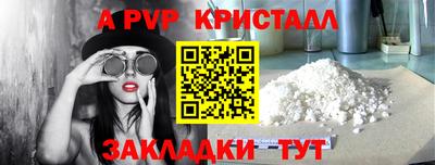MDMA Premium VHQ Конаково