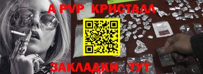 MDMA Premium VHQ Конаково