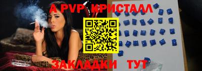 соль ск Комсомольск-на-Амуре
