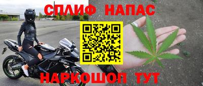 соль ск Комсомольск-на-Амуре