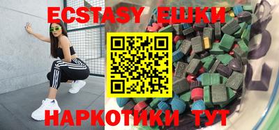 MDMA Premium VHQ Конаково