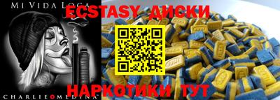MDMA Premium VHQ Конаково