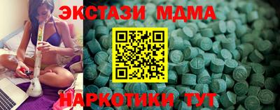 MDMA Premium VHQ Конаково