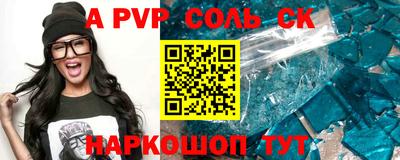 бутират Шахты