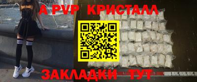 соль ск Комсомольск-на-Амуре
