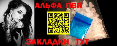 соль ск Комсомольск-на-Амуре