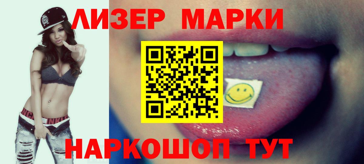 LSD-25 экстази ecstasy  гидра ONION  Вход с VPN  Ипатово  LSD-25 экстази кислота 
