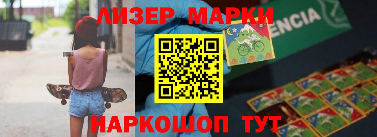 Ипатово  Cocaine  APVP СОЛЬ кристаллы  Вход с VPN  ГАШ  Канабис  Мефедрон   ГАШИШ 
