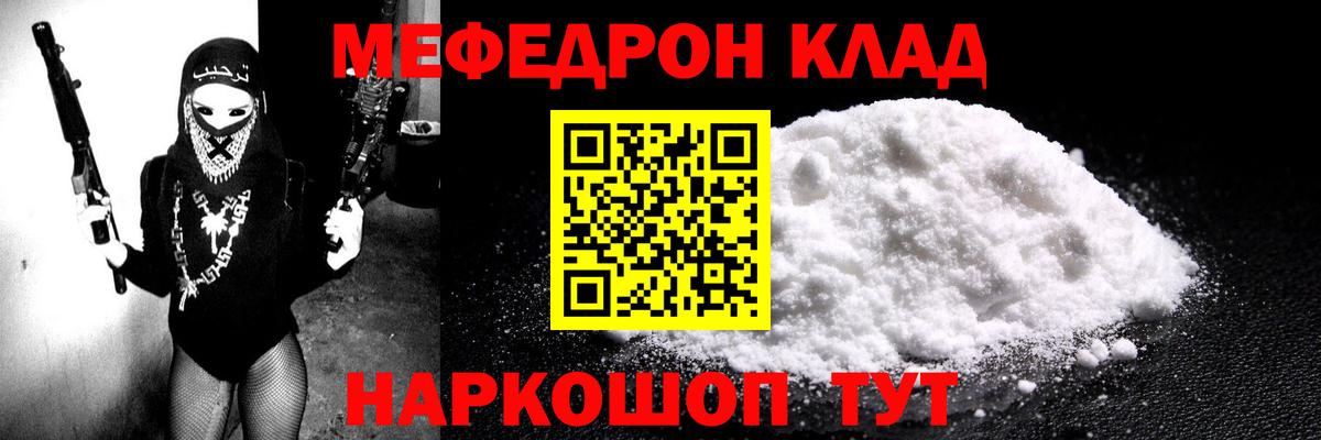 МЕФ мука Ипатово