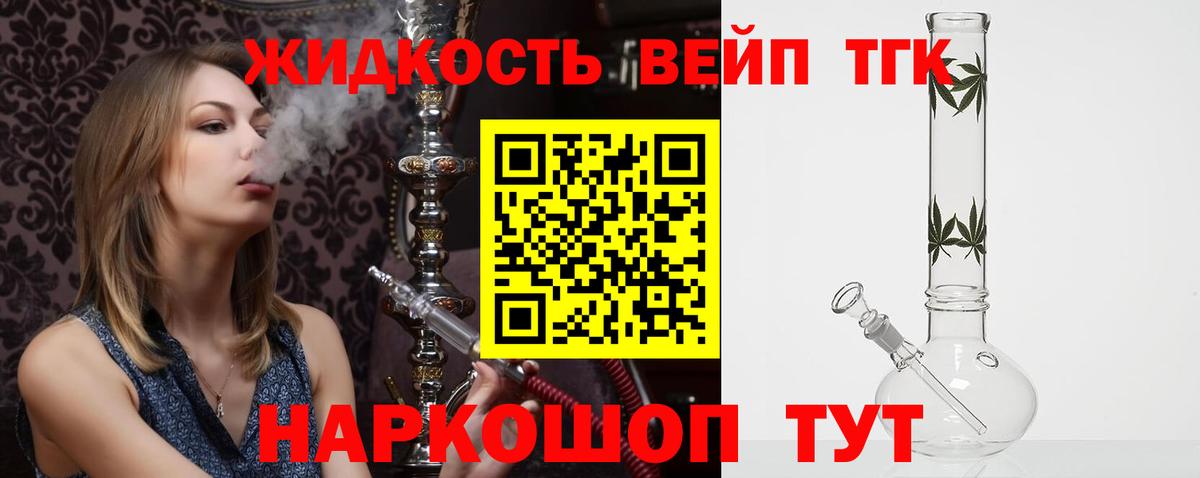 Ипатово  ТГК Wax  Вход с VPN 